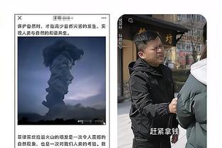 江南娱乐app下载官网苹果截图3